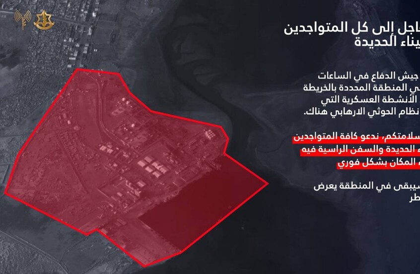 الجيش الإسرائيلي يعلن عن أول ضربة لدولة عربية بعد قمة الدوحة