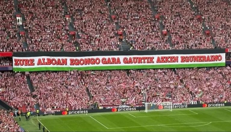 «جيم أوفر».. دعوات في أوروبا لمقاطعة منتخب إسرائيل لكرة القدم ولاعبيها