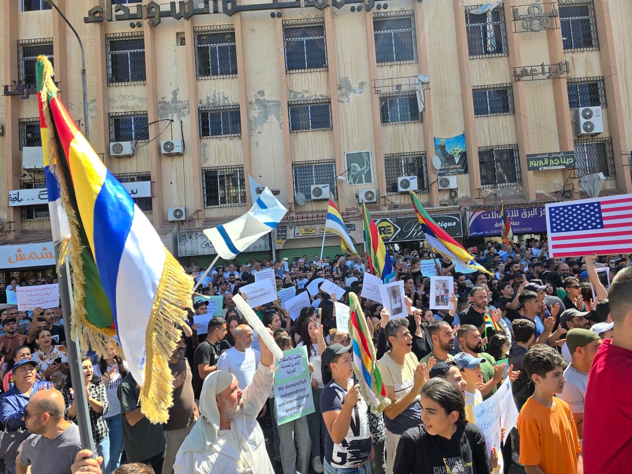 مجدداً... دروز السويداء يرفعون اعلام امريكا واسرائيل