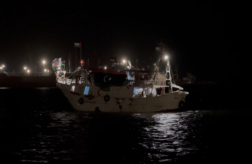 سفينة عمر المختار الليبية تبحر رسميا نحو غزة وعلى متنها سياسيون ونشطاء دوليون