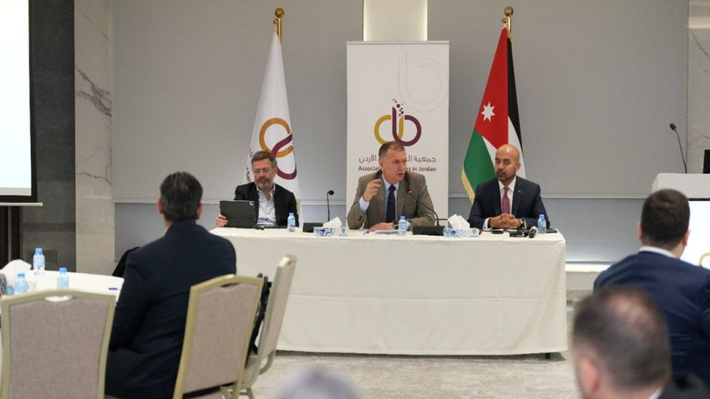 جمعية البنوك تطلق مبادرة الحوارات المصرفية الاستراتيجية