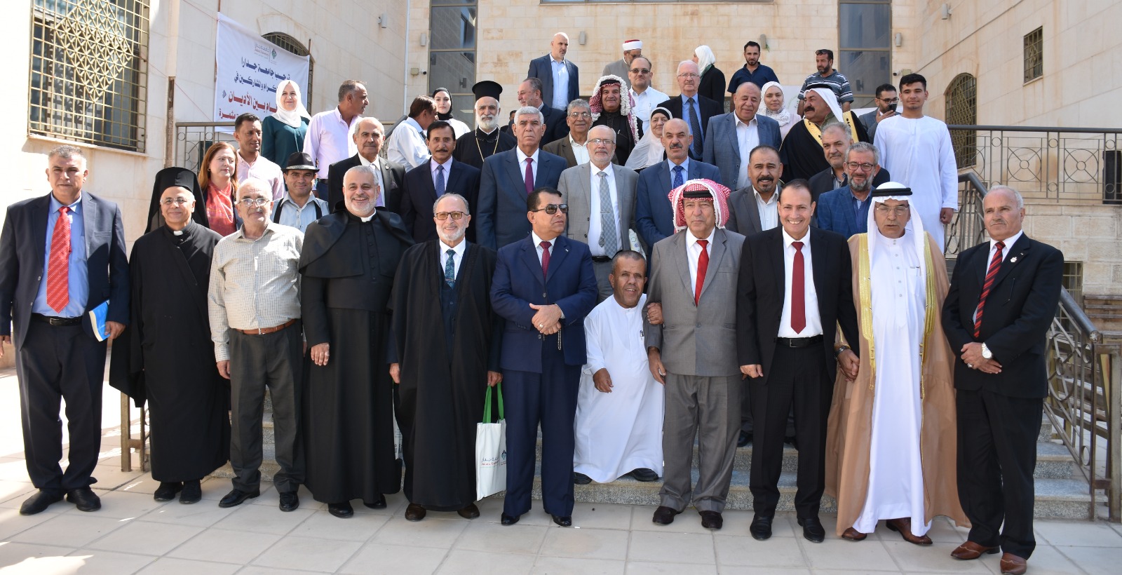 جامعة جدارا تستضيف مؤتمر الوئام بين الأديان
