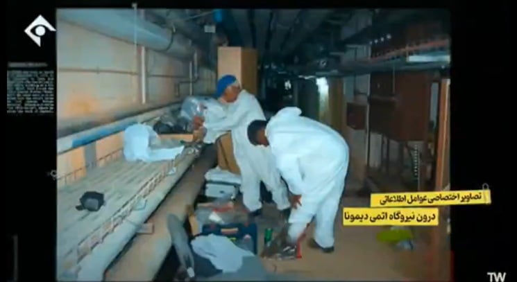 إيران تنشر وثائق سرية نووية إسرائيلية  (فيديو)