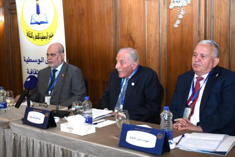 انطلاق فعاليات المؤتمر الدولي حول تمكين الأسرة في المجتمعات المعاصرة الفرص والتحديات