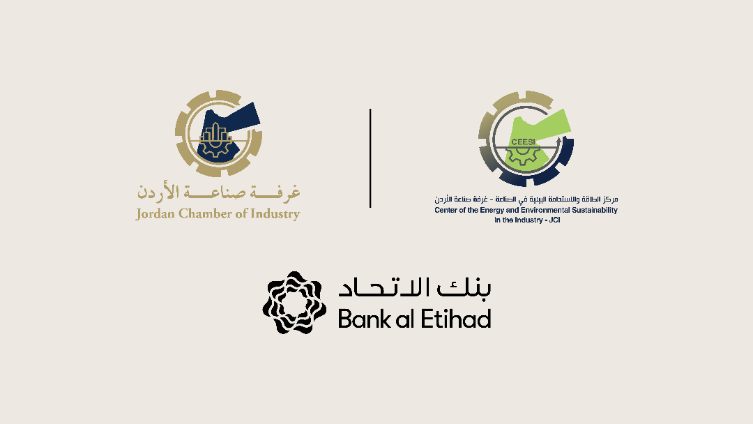 بنك الاتحاد وغرفة صناعة الأردن يوقعان اتفاقية لإطلاق جائزة المصنع الأخضر لتعزيز التحول الصناعي المستدام