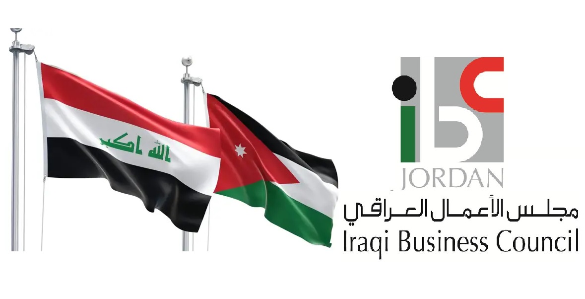 حدث اقتصادي هام يقوم عليه مجلس الأعمال العراقي في عمّان!