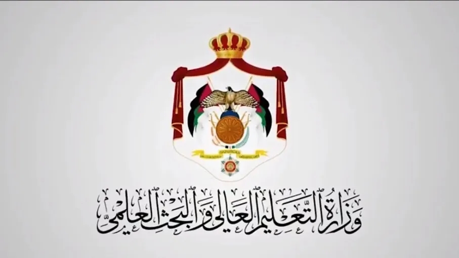 التعليم العالي: فتح باب القبول المباشر في الجامعات والكليات الحكومية للعام 20252026