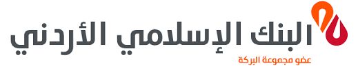 بمناسبة يوم المعلم العالمي البنك الإسلامي الأردني يشارك بتكريم المعلمين