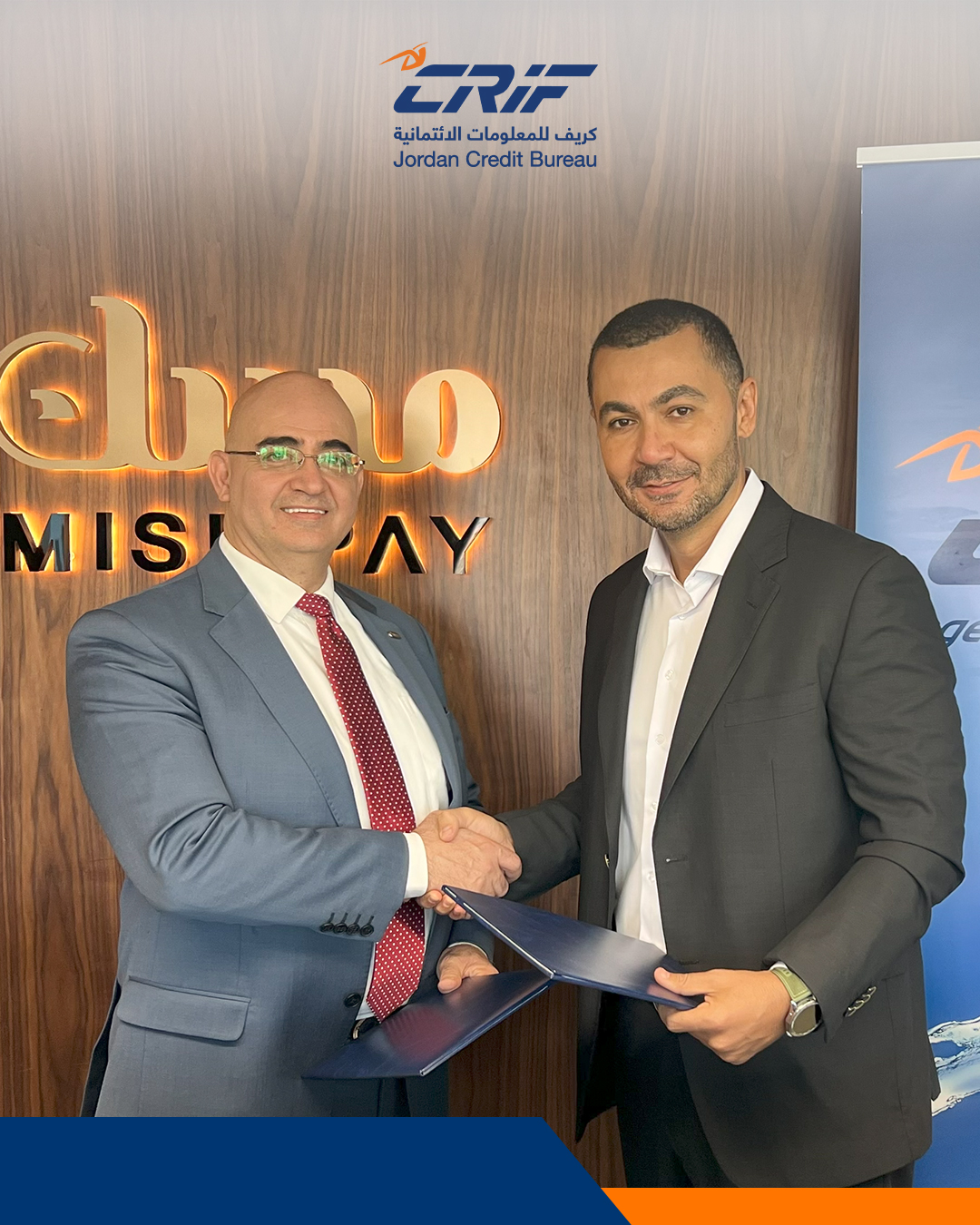 كريف الأردن توقع اتفاقية تعاون مع شركة مسك لخدمات الدفع