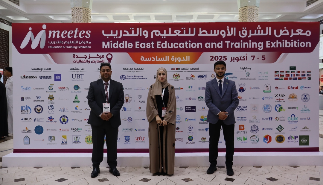 جامعة الزرقاء تختتم مشاركتها في معرض الشرق الأوسط للتعليم والتدريب في جدة