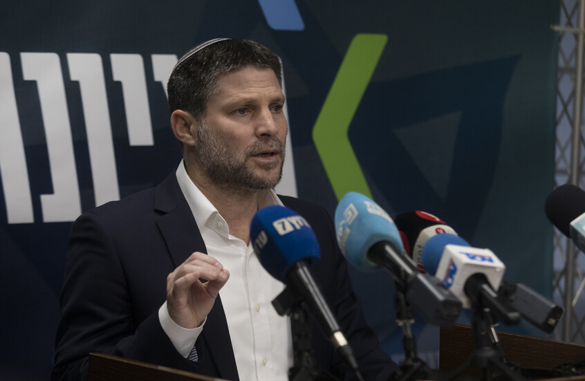 ضربة موجعة للوزير اليميني المتطرف سموتريتش