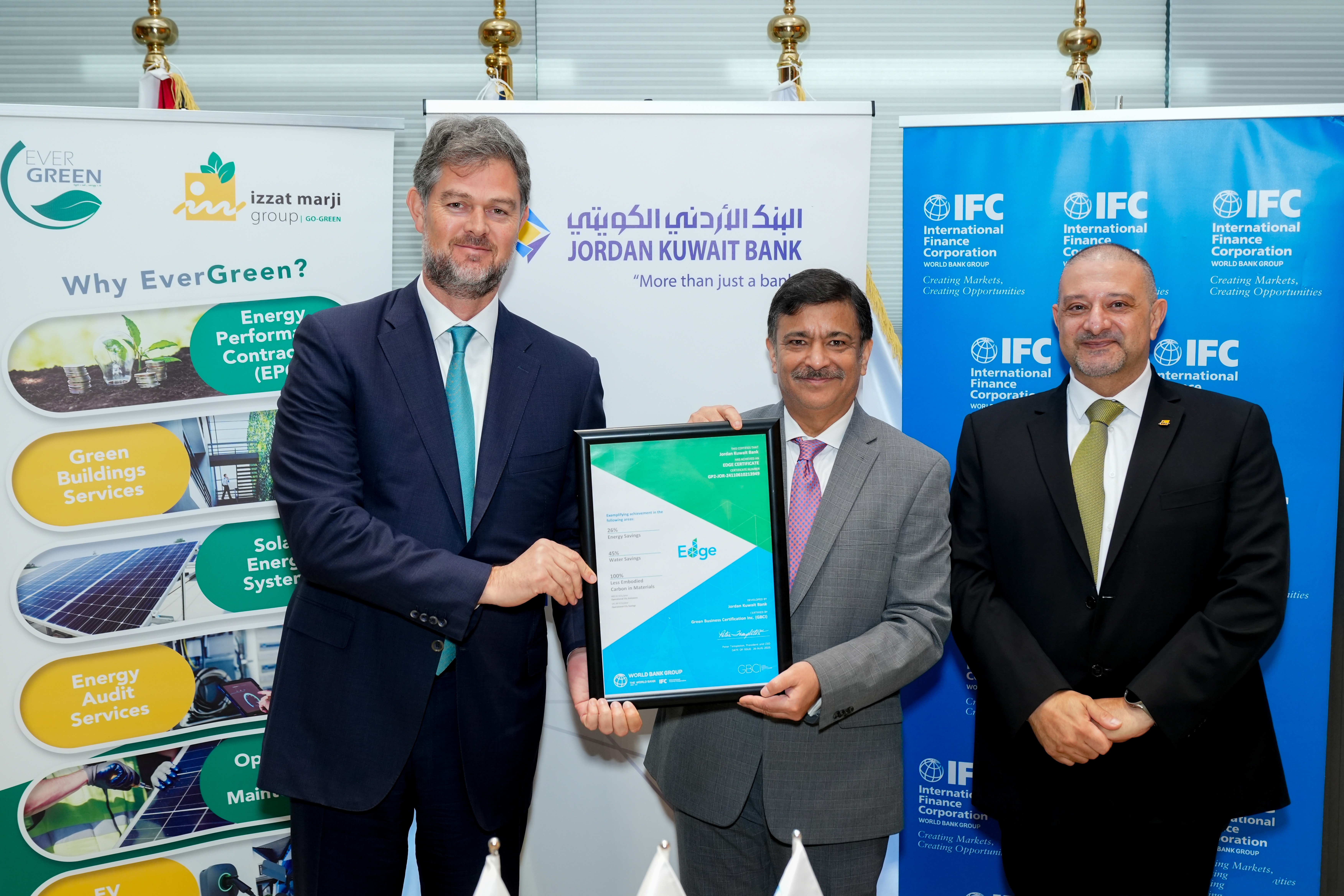الأردني الكويتي الأول بالمملكة للأبنية الخضراء بعد حصوله على شهادة إيدج