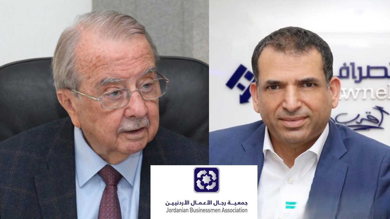 مجلس ادارة جديد بالتزكية لجمعية رجال الأعمال.. الطباع يترجل فهل يملأ العلاونة ومجلسه الفراغ ويحافظ على الارث