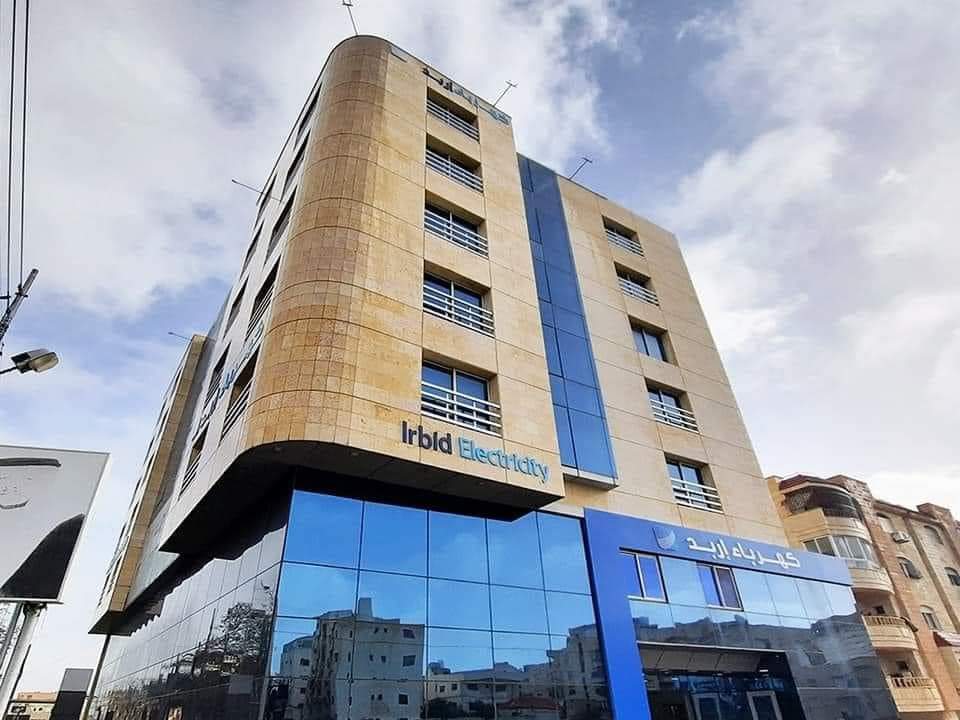 كهرباء اربد تعيد تشكيل لجنة الحوكمة .. اسماء
