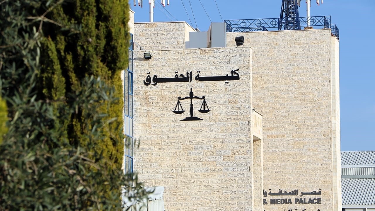 كلية الحقوق في جامعة الزرقاء تحصد المركزين الثاني والثالث في مسابقة المحاكمة الصورية الوطنية