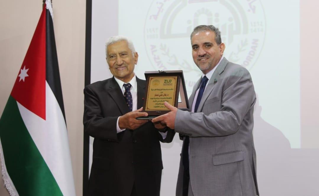 جامعة الزرقاء تظفر بجائزة علي القرم للابتكار والتميز لعام 2025