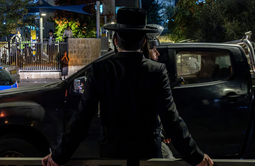 فوضى كبيرة في إسرائيل: فليعتقلونا جميعا..