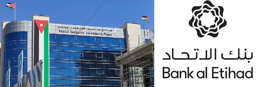 الضمان الإجتماعي يتشري 53 ألف سهم من أسهم بنك الإتحاد