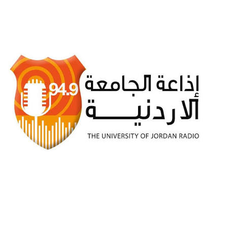 انطلاقُ الدورة البرامجيّة الجديدة لإذاعةِ الجامعة الأردنيّة بحلّةٍ متجدّدةٍ ودورٍ إعلاميّ معزّز