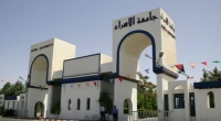 جامعة الاسراء توضح اسباب المشاجرة الطلابية التي حصلت في حرمها