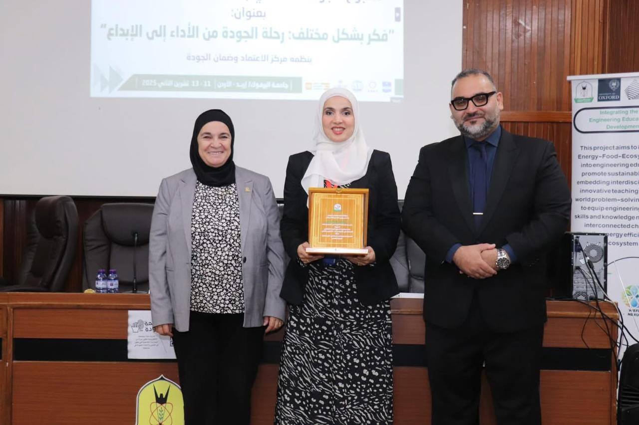 البشيتي: التحول الرقمي والذكاء الاصطناعي رافدان لتجويد التعليم العالي