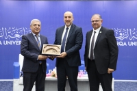 جامعة الزرقاء تعقد جلسة حوارية حول الأردن والتهديدات الإسرائيلية بضمّ الضفة والتهجير