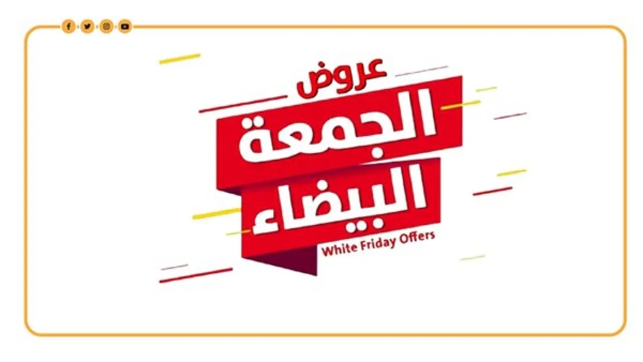 نقابة تجار الألبسة تحذر من استغلال (الجمعة البيضاء) في الأردن