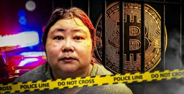 سيدة بيتكوين في قبضة العدالة .. أكبر عملية احتيال رقمي في التاريخ الحديث!