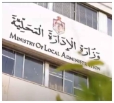 تخفيض مخصص المكافآت والحوافز في البلديات