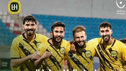 الحسين إربد يقلب تأخره ويفوز على الجزيرة في درع الاتحاد