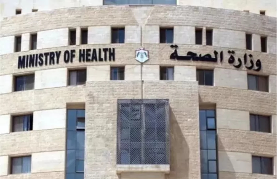 فاقدون لوظائفهم في وزارة الصحة .. أسماء