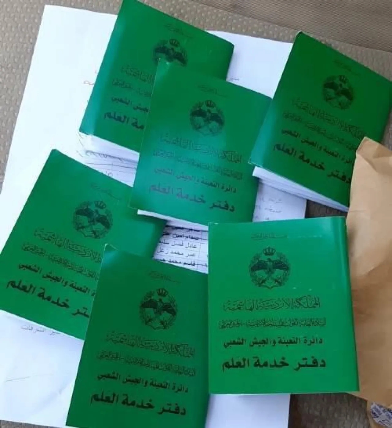 مجلس الأعيان يقر خدمة العلم