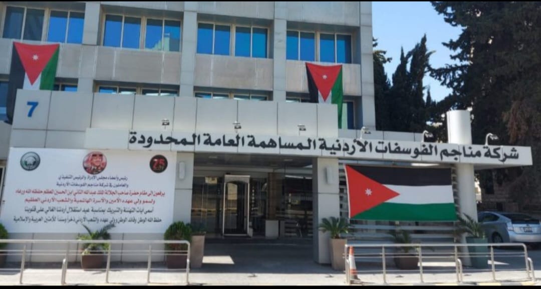 قصة معاناة مئات المتقاعدين من شركة الفوسفات في الشمال مع التأمين الصحي... ورسالة نارية لرئيس الوزراء للتدخل