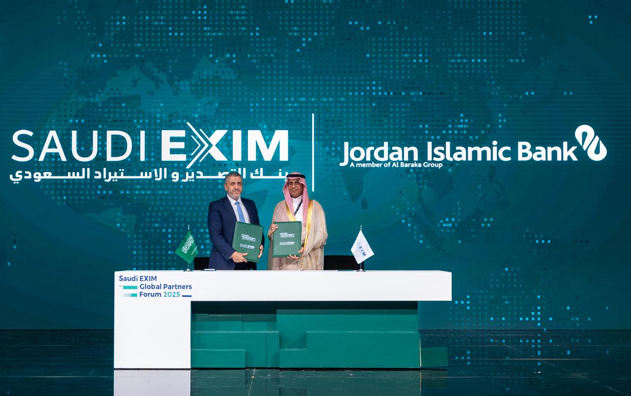 البنك الإسلامي الأردني وبنك التصدير والاستيراد السعودي  يوقعان اتفاقية لتعزيز التجارة البينية