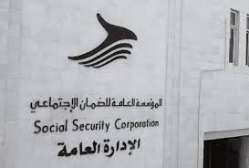 الصبيحي: ما الأفق القياسي للتوقّعات الإكتوارية لاستدامة صناديق الضمان.؟