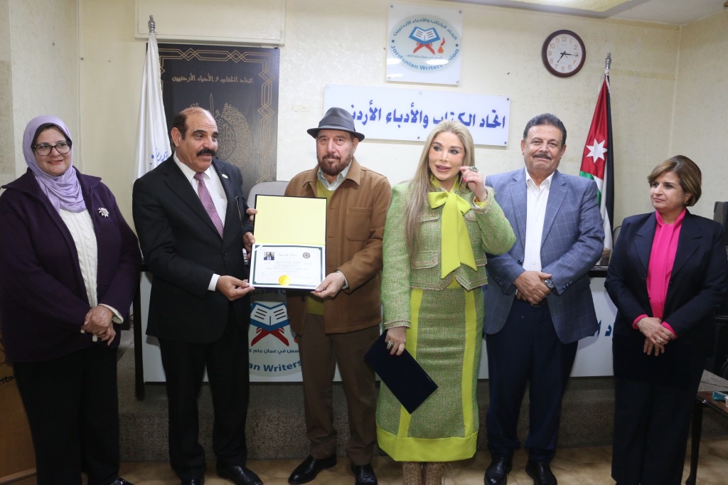 ندوة في اتحاد الكتّاب الأردنيين تعاين ظاهرة العنف ضد المرأة