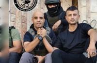 هل قتل ياسر أبو شباب بالرصاص؟ يديعوت أحرونوت تكشف السبب الحقيقي