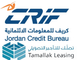 كريف الأردن وتملّك للتأجير التمويلي تجددان اتفاقية الاستعلام الائتماني