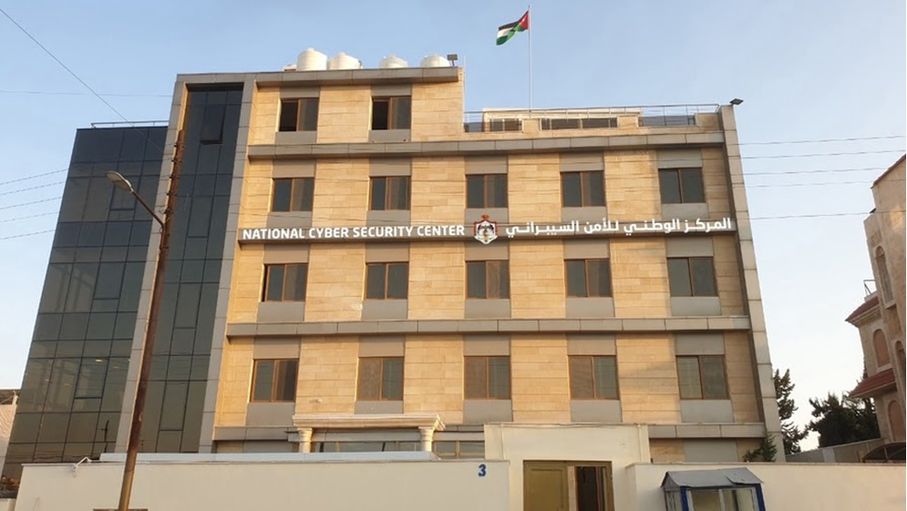 تنفيذ 5 مشاريع للأمن السيبراني في 2026