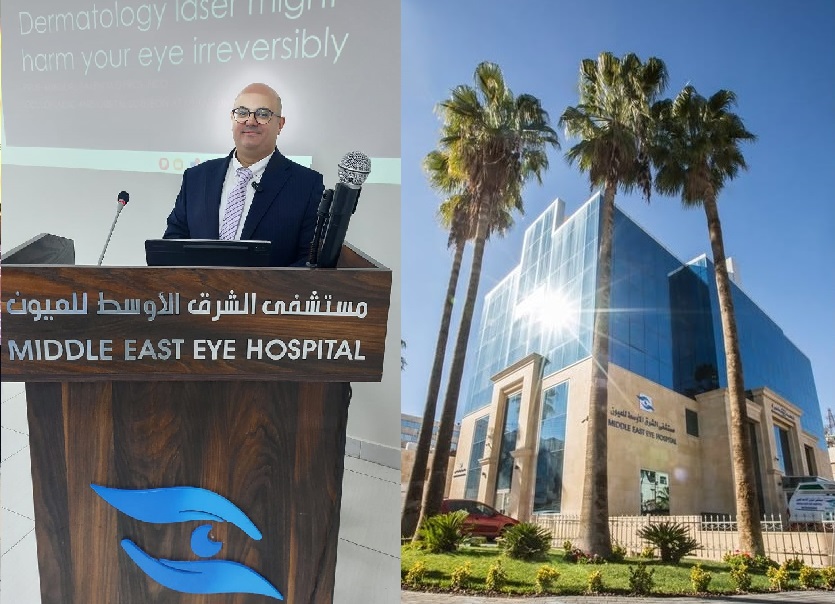 محاضرة علمية للأستاذ الدكتور خليل السالم في مستشفى الشرق الأوسط للعيون