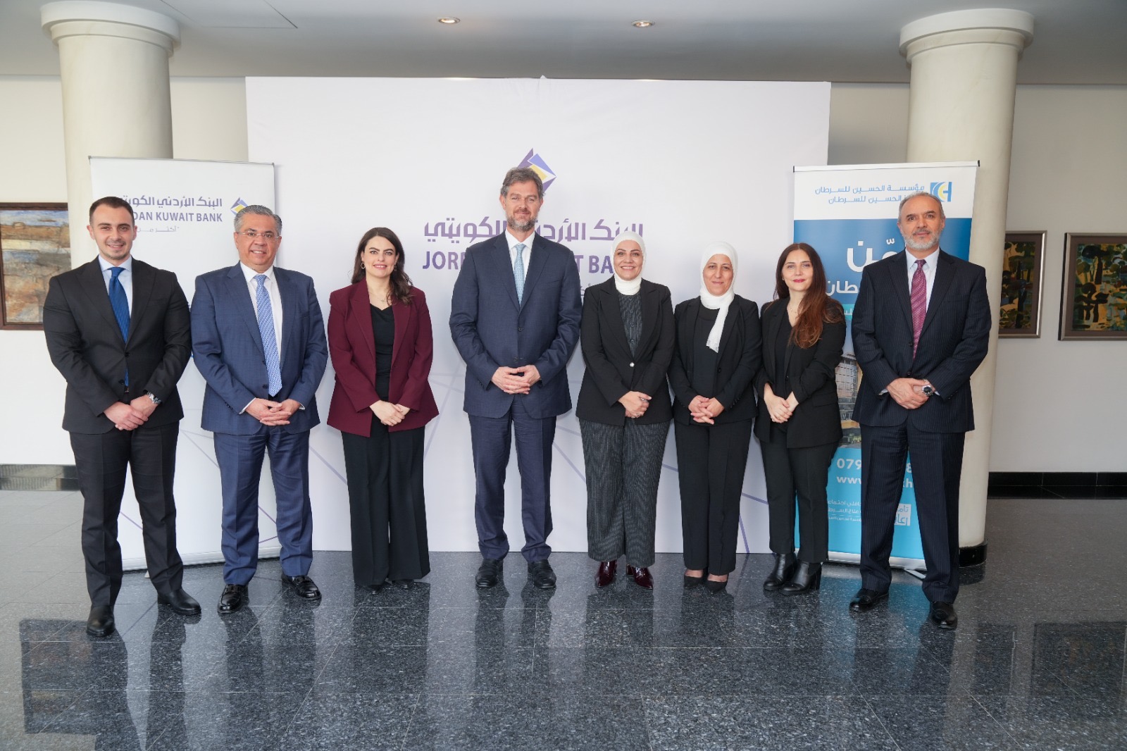 البنك الأردني الكويتي يوقّع اتفاقية تعاون مع مؤسسةالحسين للسرطان لتسويق برنامج تأمين رعاية