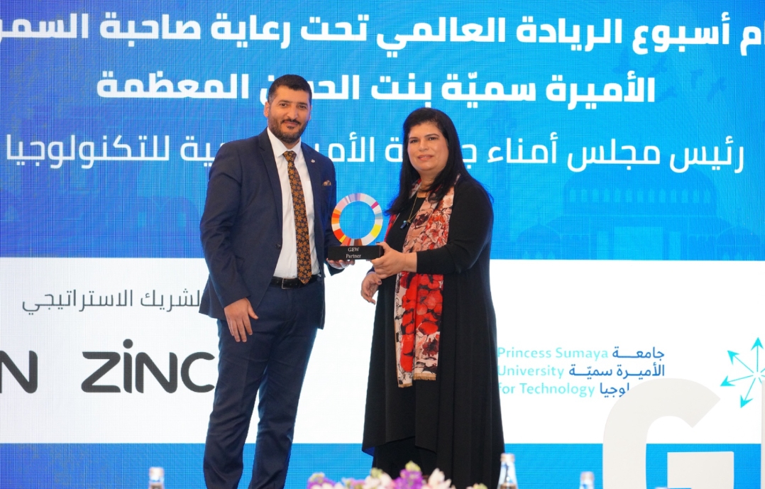 الأميرة سمية بنت الحسن تكرّم جامعة الزرقاء في ختام أسبوع الريادة