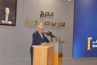 ندوة ينظمها مستشفى ابن الهيثم والعلوم التطبيقية عن مسار السياحة العلاجية  صور