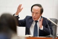 بنك اليابان يرفع الفائدة لذروة 30 عاماً... ويشير إلى المزيد