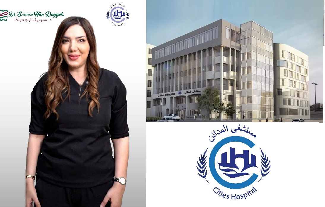 مستشفى المدائن يعزز فريقه الطبي بانضمام الدكتورة سيرينا أبو دية