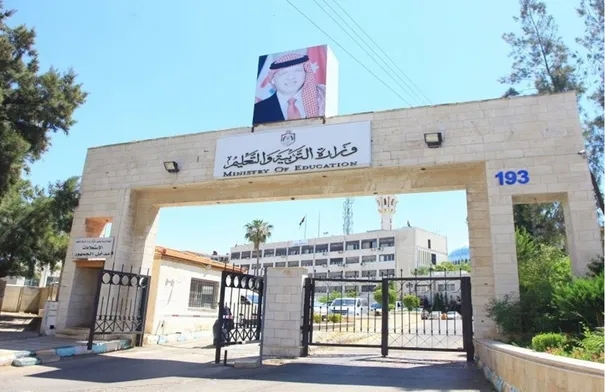 قرار هام من وزارة التربية اعتبارا من العام القادم