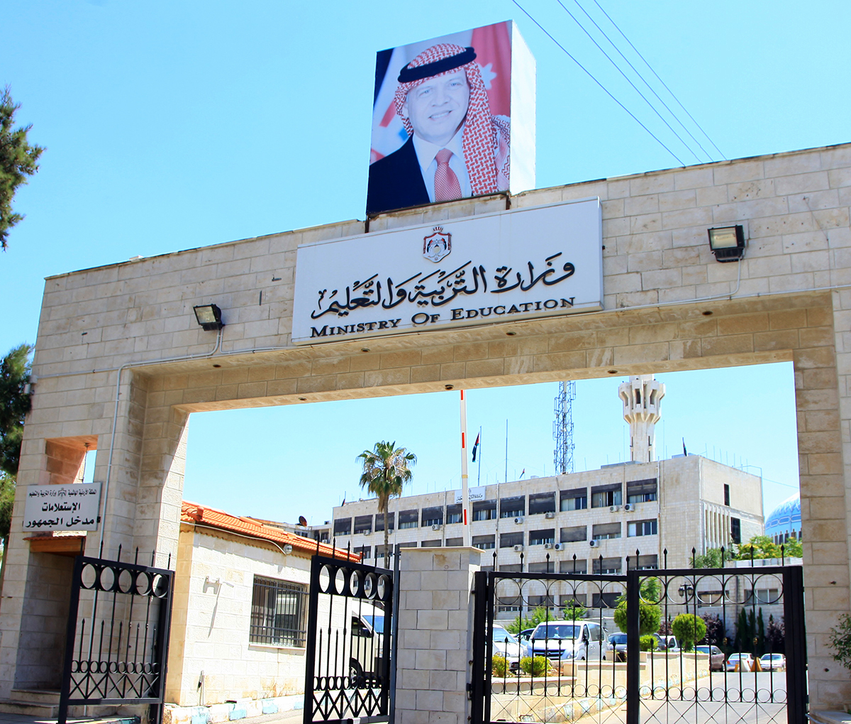 اراء متفاوتة بعد اول امتحان تكميلي للثانوية العامة