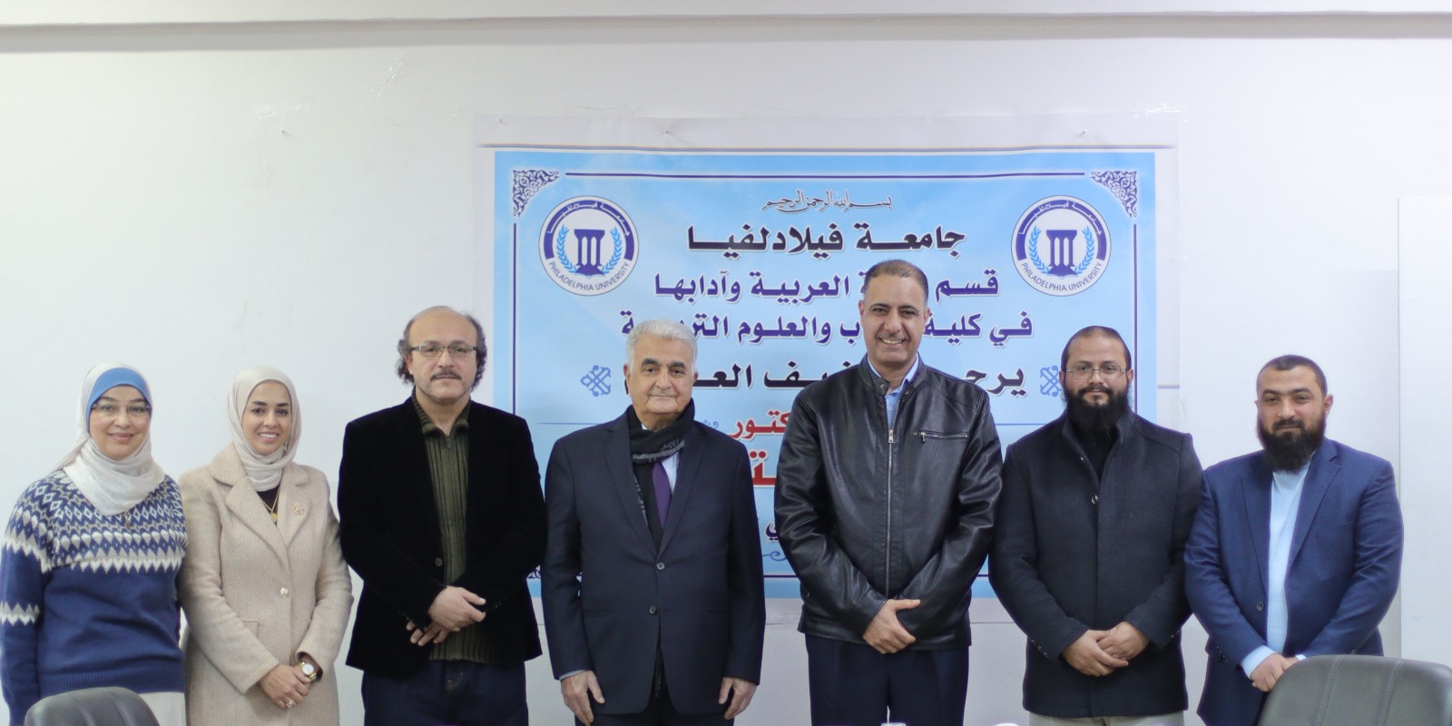 فيلادلفيا تحتفي باليوم العالمي للغة العربية