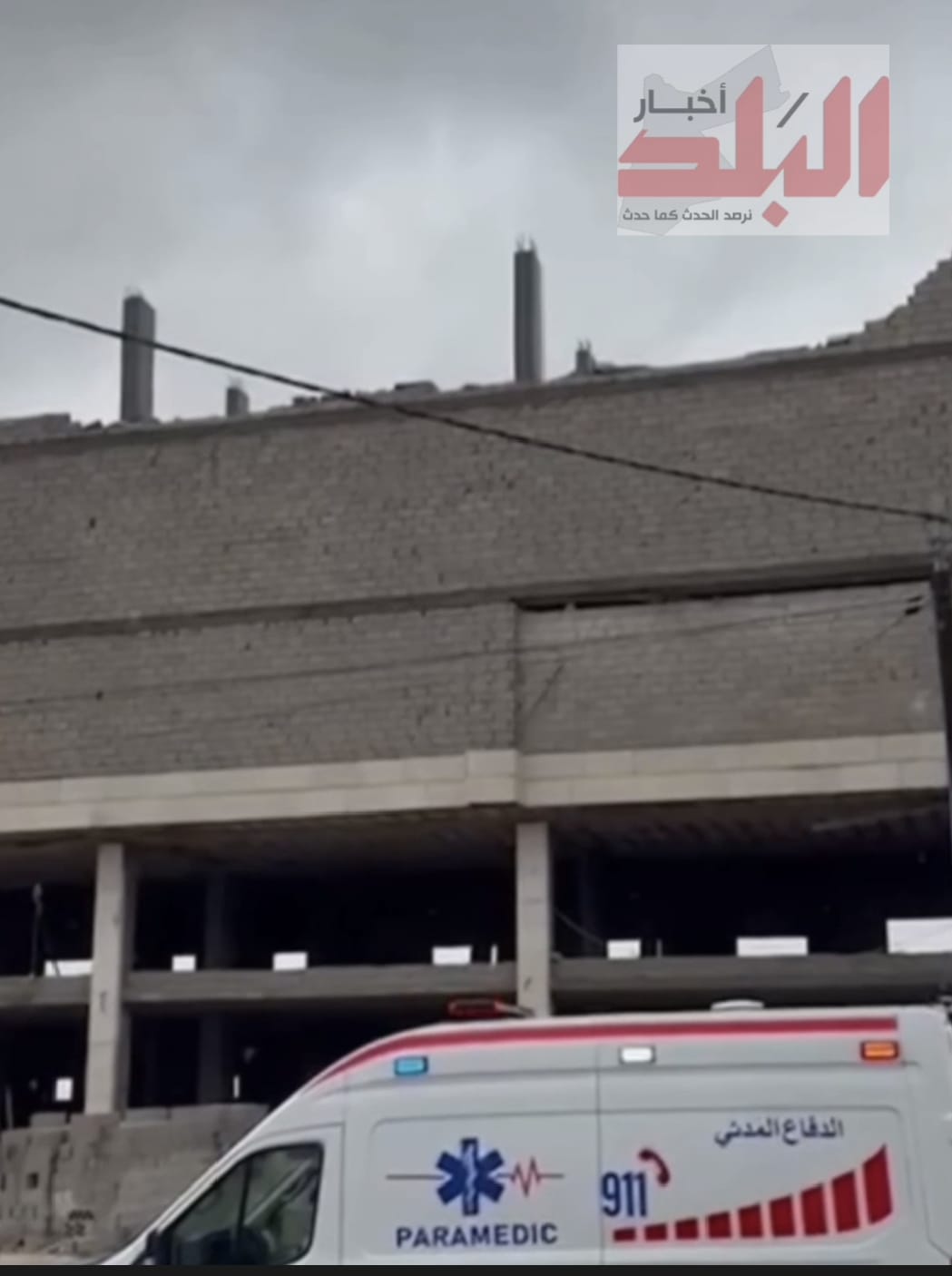 انهيار اجزاء من مبنى قيد الانشاء في اربد بسبب الامطار .. فيديو