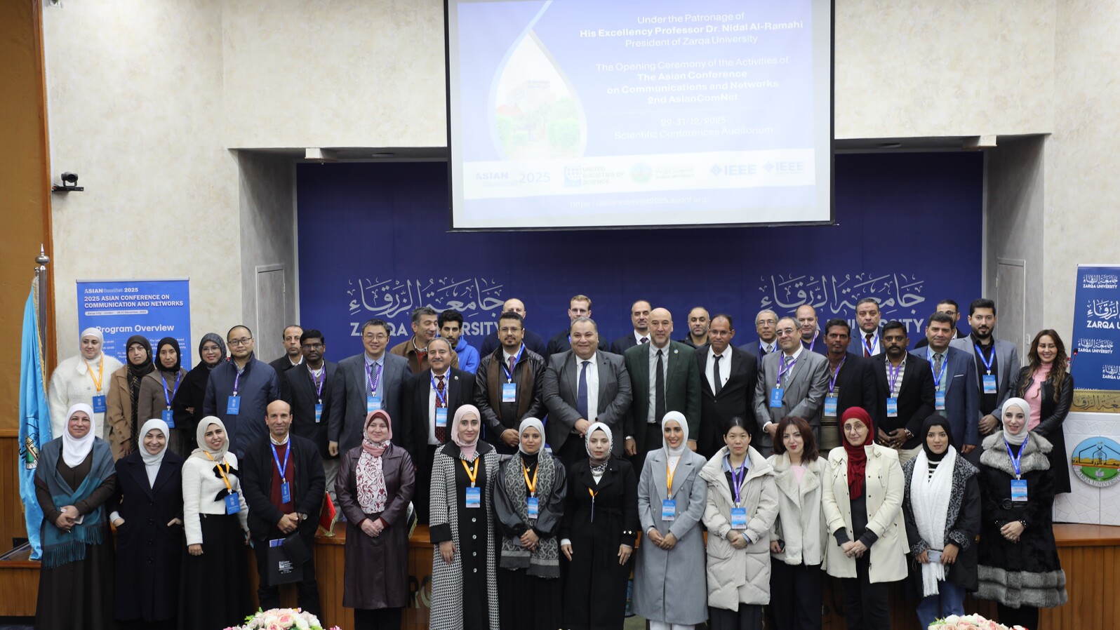 جامعة الزرقاء تفتتح فعاليات المؤتمر الآسيوي في الاتصالات والشبكات AsianComNet 2nd